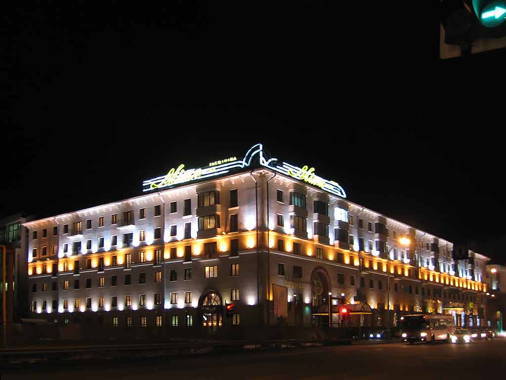 Минск гостиницы