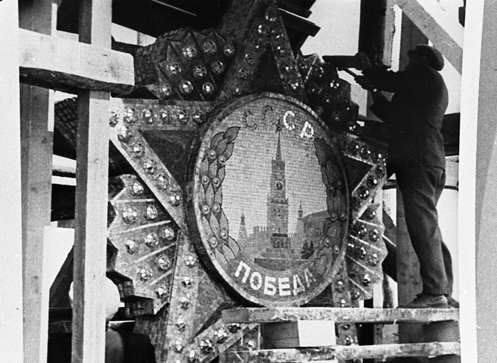        1953 